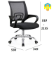 Ghế Xoay Văn Phòng THH4005A ( Giá rẻ )